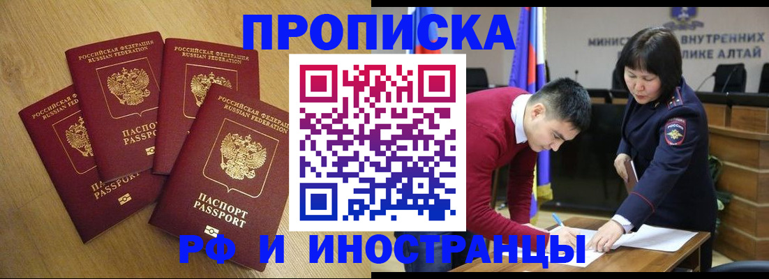 где прописаться в Грязях